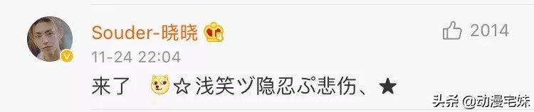 那些年的非主流网名,你都用过什么非主流网名