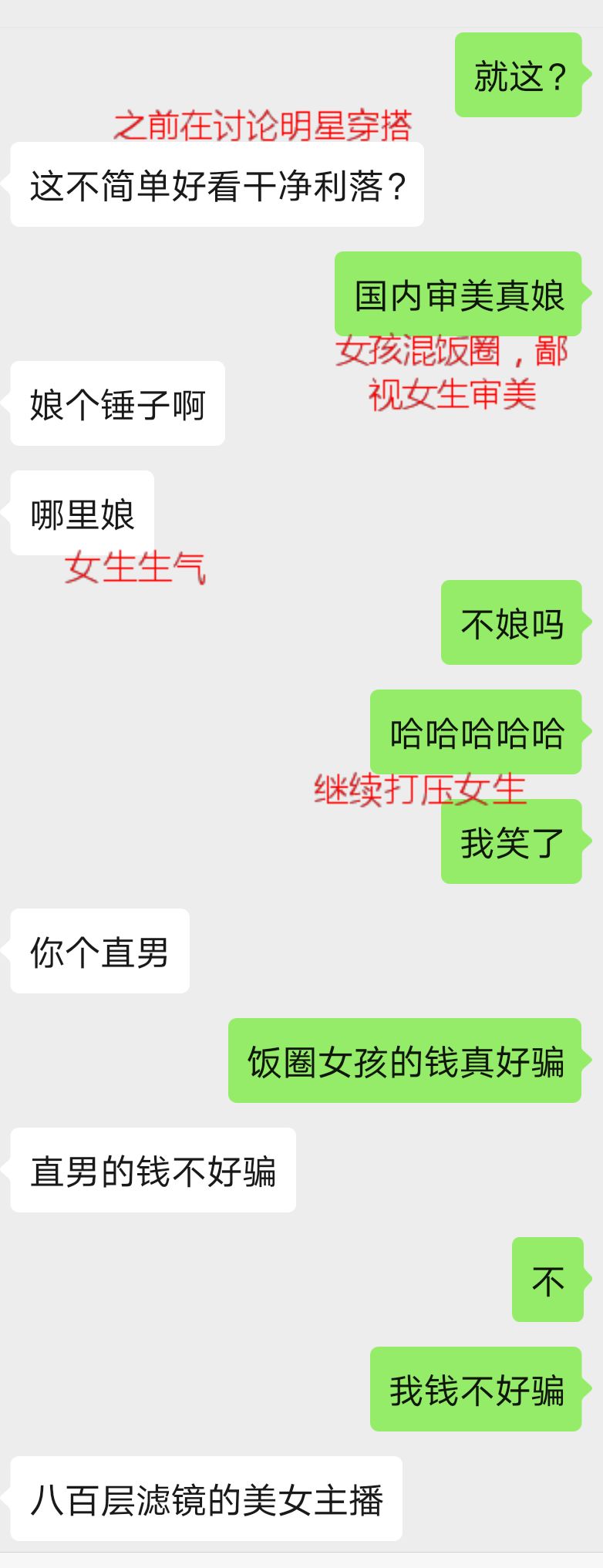 聊天冷场了怎么办,聊天冷场怎么办