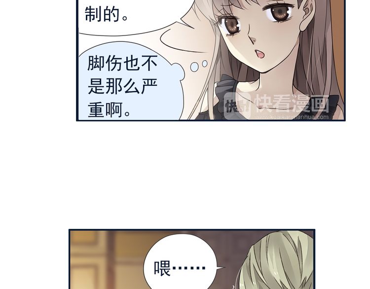 蓝翅72话,蓝翅第十季