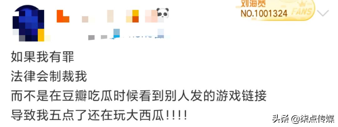 上头警告，没有一个人能逃出“合成大西瓜”