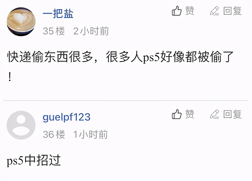 警惕!加拿大华人网购iPhone,却收到空盒子