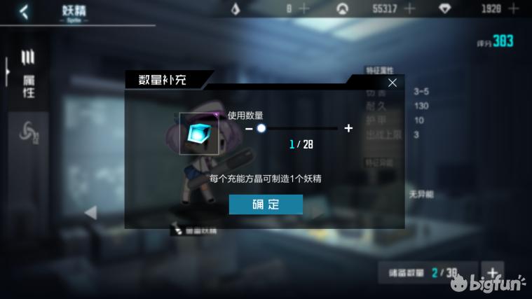 「蝗家鉴赏团」《代号:D》首测测评:成为深海提督吧