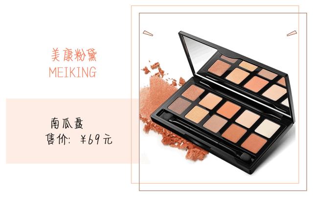 国货十大哑光眼影盘,口碑炸裂眼影盘