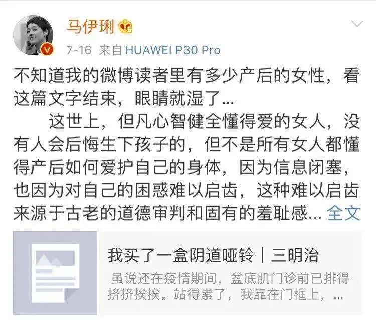 马伊琍喜欢的哑铃,马伊琍怒赞的哑铃