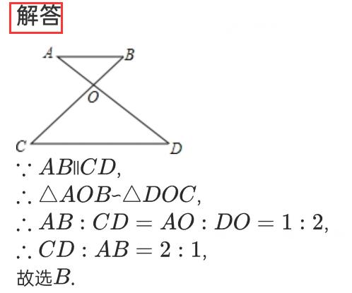 相似三角形的基本模型图片,相似三角形的基本模型教案