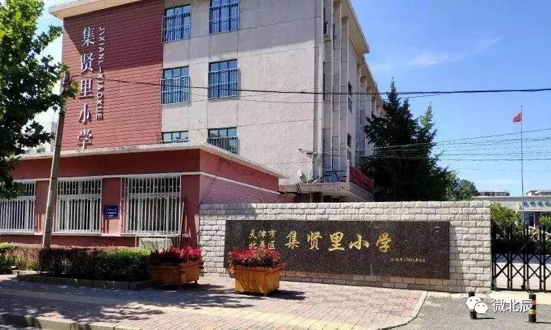 天津科技大学怎么样,全国科学教育实验校天津