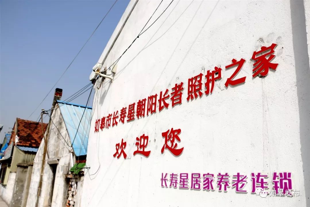 暖如皋|丁堰镇这个照护之家,“嵌入式”养老给老年人“家”的温馨~