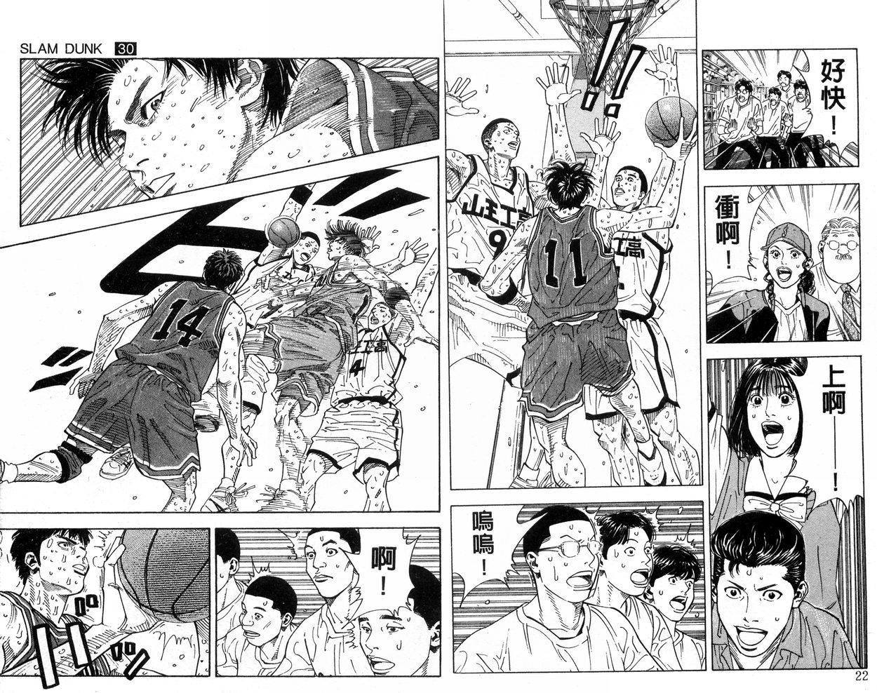 黑白漫画和彩色漫画哪个更难画,彩色版漫画欣赏