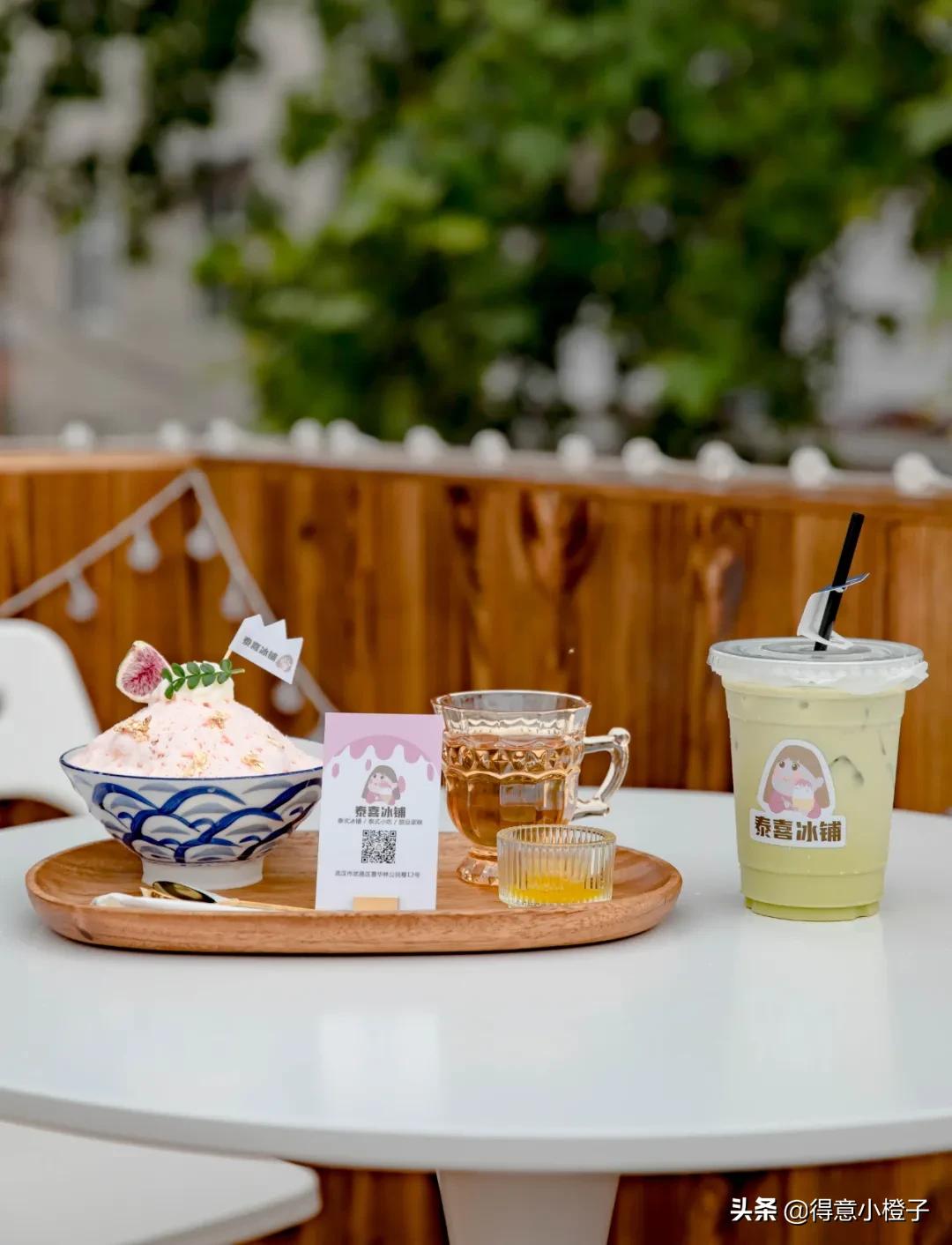 天热了就馋这一口热气腾腾的火锅,天热了就馋这碗冰爽的芋圆水果捞