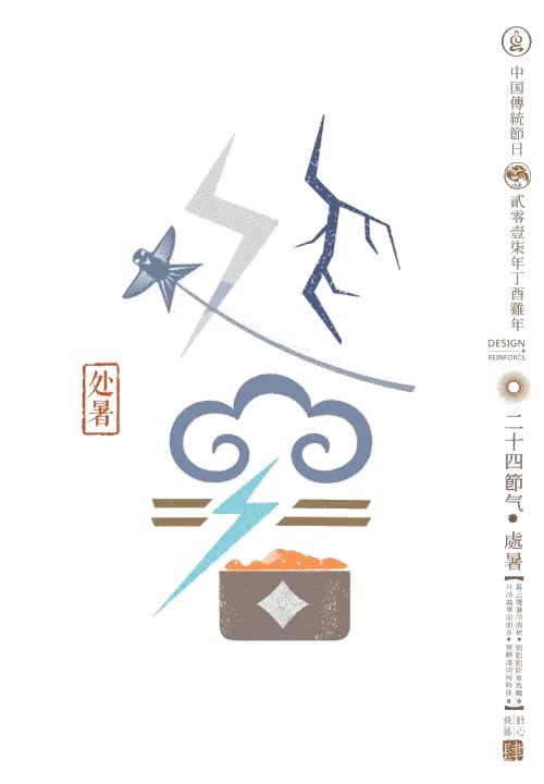 二十四节气简约风插画,二十四节气照片美到窒息