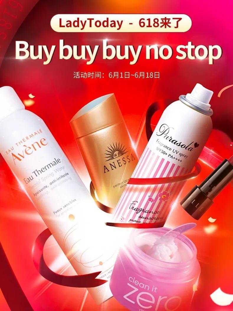 ladytoday旗舰店,ladytoday优惠