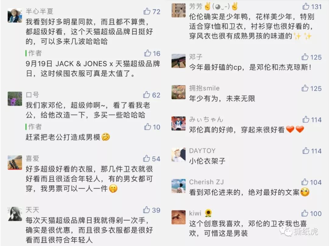 最佳辩手结局,最佳辩手2辩论赛