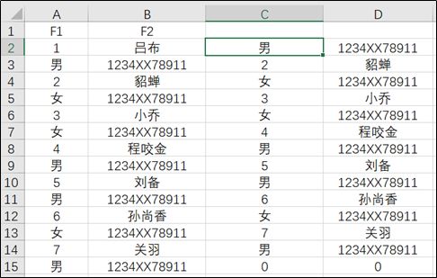 excel本格加上一格,excel原数据变化