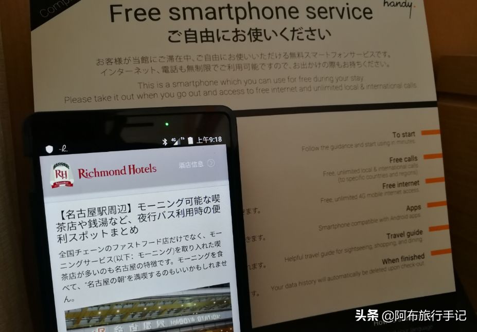 极简日语生存指南:日本旅行想收获更多,会这几句有用