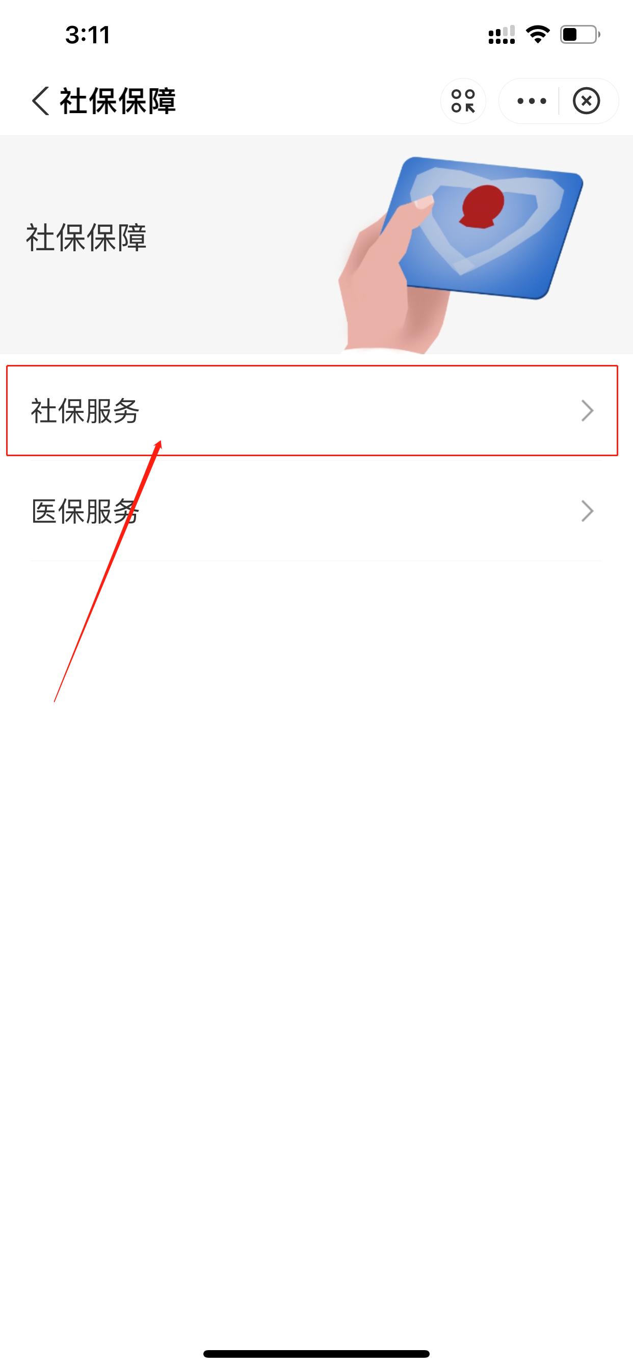 退休医保卡余额为0是怎么回事,医保卡激活后余额为0是什么意思