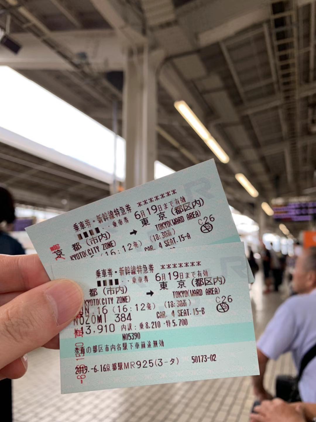 东京游记攻略,东京旅游指南攻略