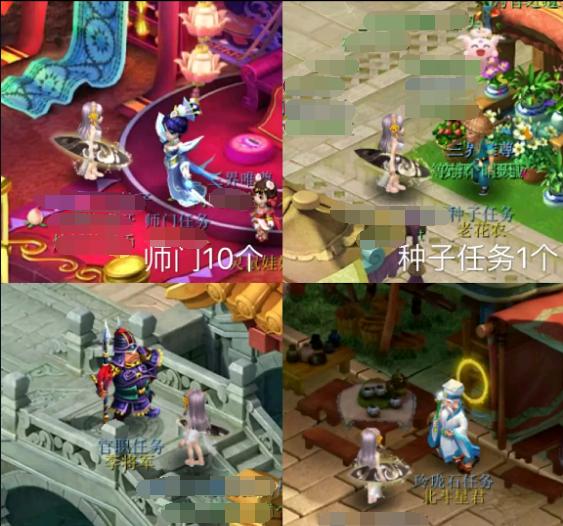 梦幻西游百晓星君技巧,梦幻西游百晓星君积分换什么划算