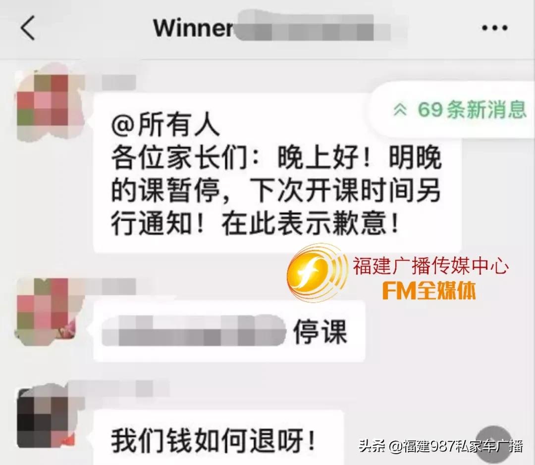 福州韦纳教育怎么样了,福州韦纳教育怎么样