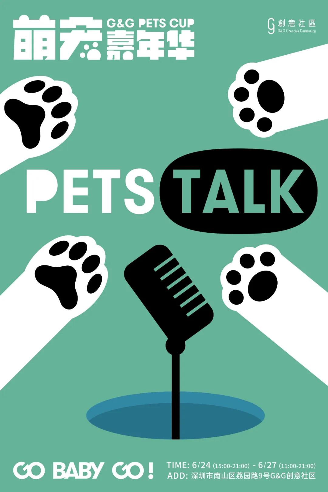 爱宠大作战纪录片,爱宠大作战一口气看完