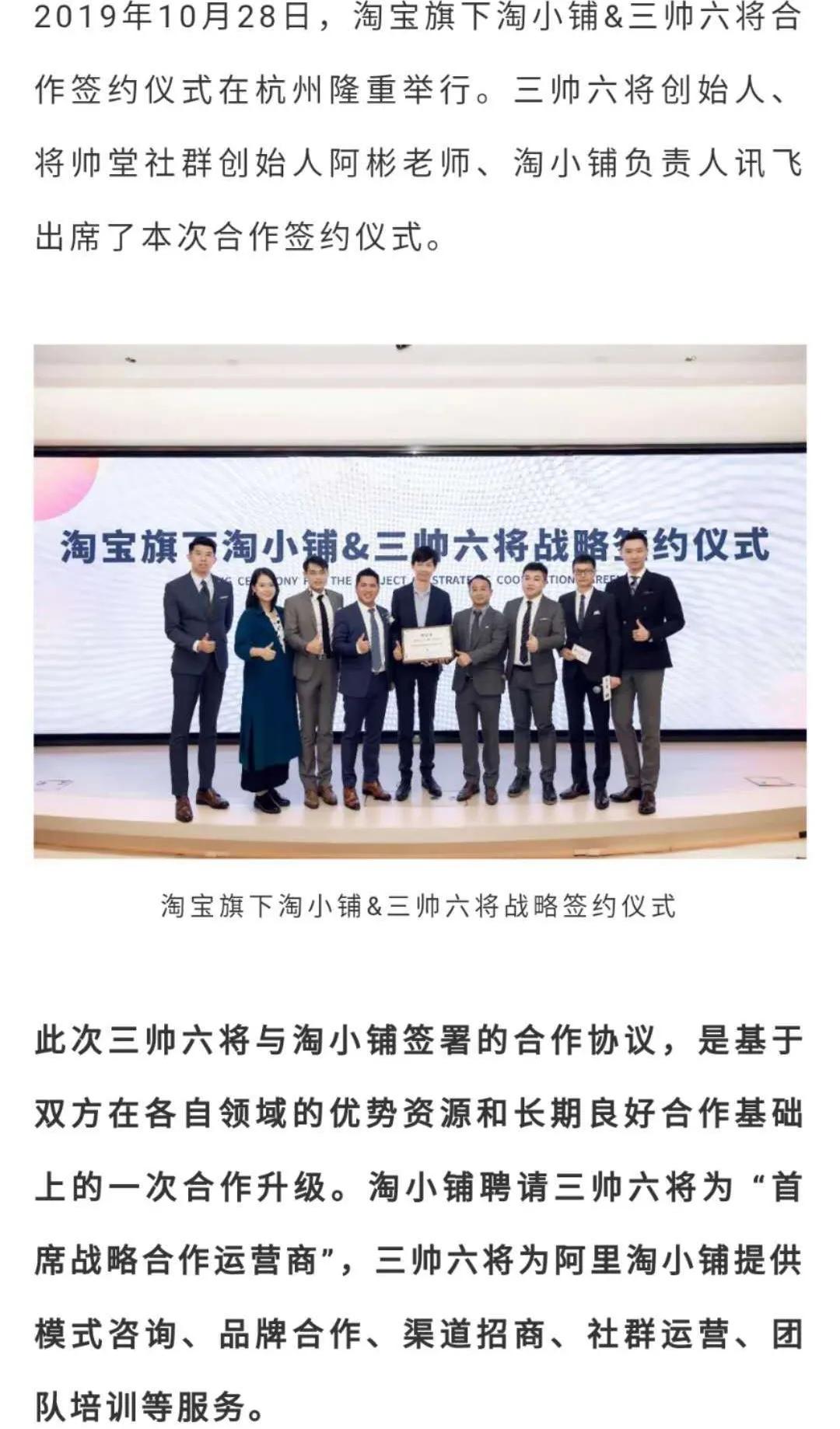 闃块噷娣樺皬閾哄ソ鍗栧悧,娣樺皬閾哄井鍟嗘ā寮忛潬璋卞悧