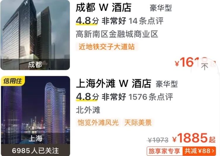 不吹不黑真实酒店测评,不吹不黑的国潮