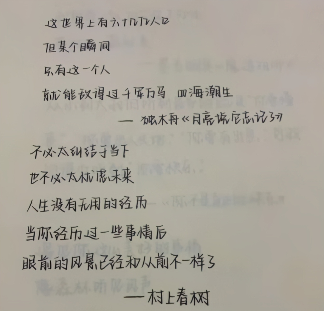 鲸落字体和奶酪体,奶酪字体和鲸落字体的区别