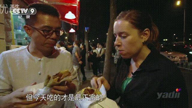 城市风景舌尖上的美食,吃货美食记忆