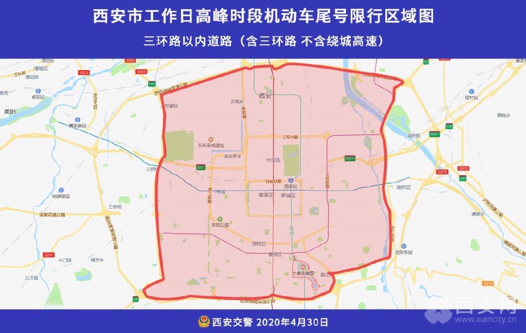 西安路边停车车位月卡,西安停车月卡怎么办理