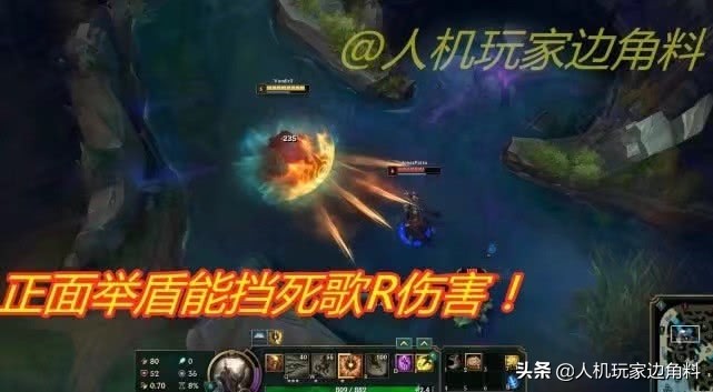 手游潘森的e是无敌的吗,潘森改版前后对比技能