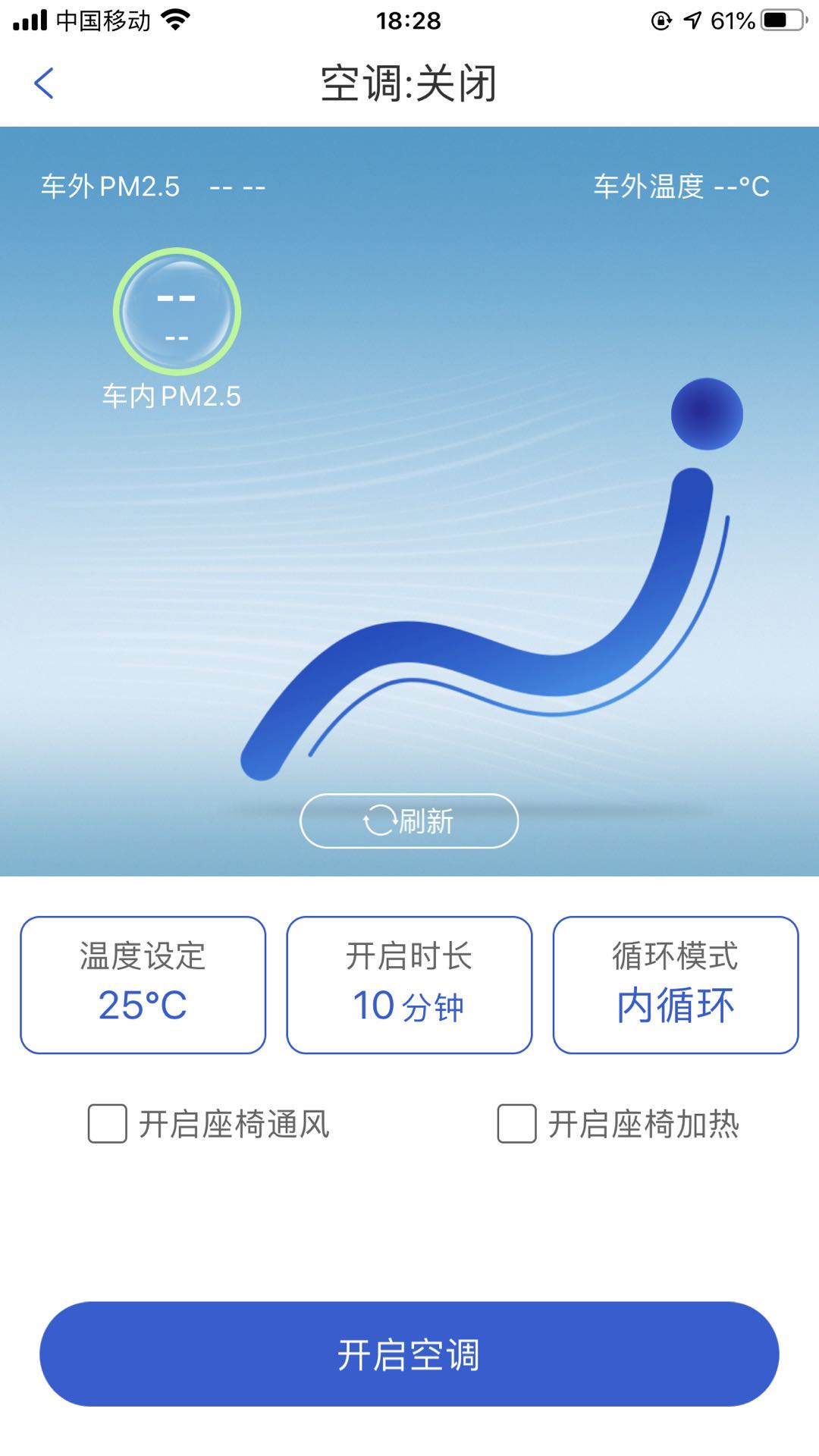 携快乐出发，邀幸福直达—自驾唐DM深圳至洛阳1500公里之旅