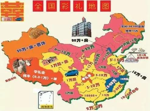 女儿国如何繁衍后代,女儿国是怎么繁衍的