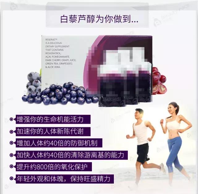 十大骗人国外保健品,中国十大假保健品