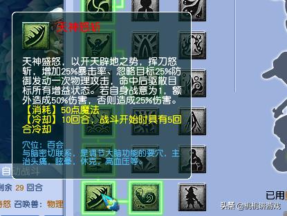 真君显圣凌波城经脉怎么点,凌波城真君经脉怎么点