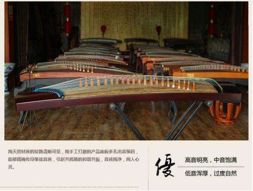 小古筝买哪个,小古筝哪个牌子性价比高