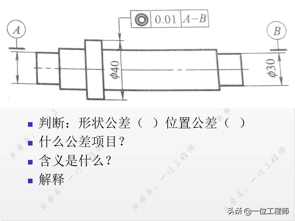 公差与配合基础知识精讲,全面掌握公差等级与配合公差