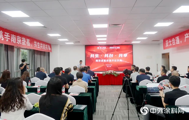 亚士合通最新动态,亚士合通最新进展