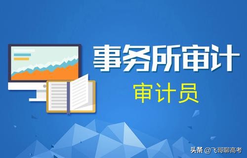 税收学能进税务局吗,税收学本科进税务局难吗