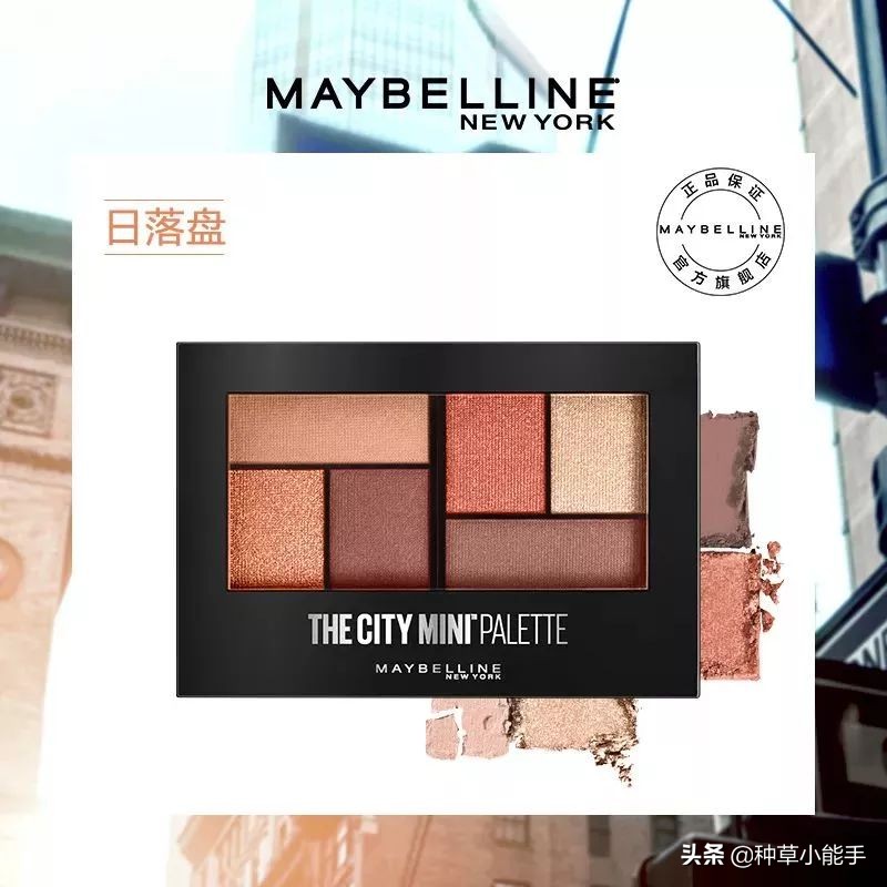 值得入手的美宝莲 (美宝莲值得买的单品有哪些)