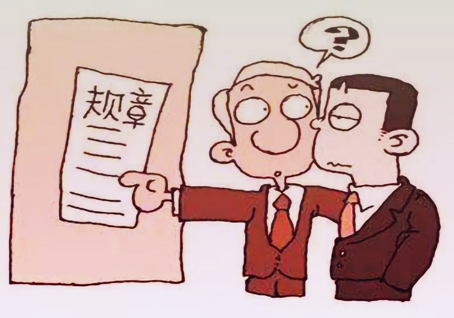 哪7类员工可得到离职补偿,十条奇葩规定离职补偿金