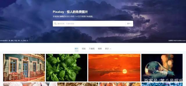 自媒体音乐视频素材网站,免费自媒体文案素材网站