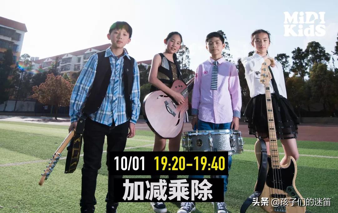 孩迷之“滇”|昆明孩迷城市音乐派对十一开启