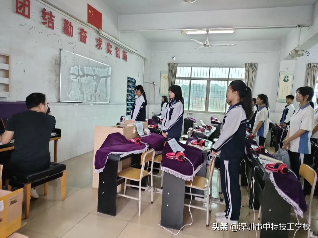 深圳市中特技工学校教学怎么样,深圳市中特技工学校2010