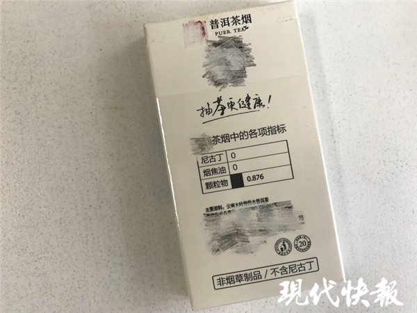 茶烟戒烟有效果吗,什么烟茶适合戒烟