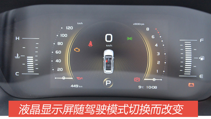 远景x6手动舒适型测试,远景x6试驾车可以买么