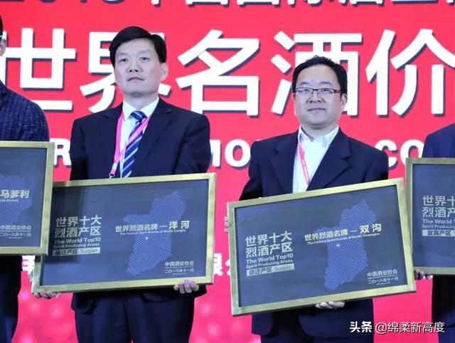 告诉你一个真实的茅台陈年酒,洋河股份怎么了