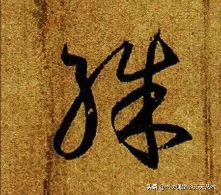 王羲之丧乱帖石刻图片高清,王羲之晚年绝笔寒切帖高清大图