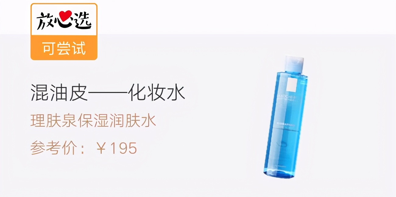 评测油皮夏季护肤品,测评油皮水乳