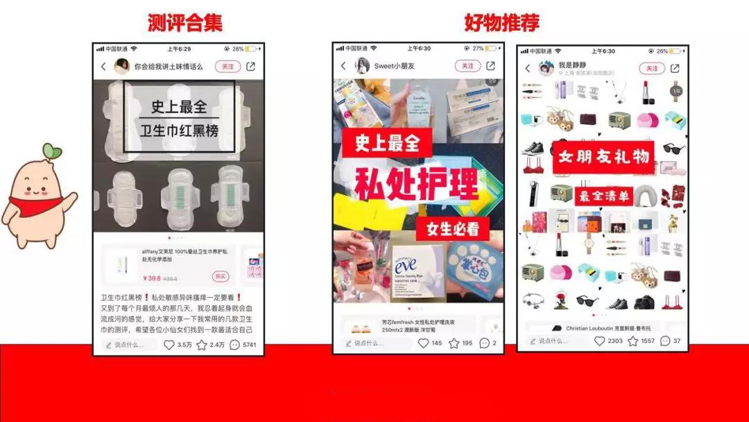 小红书如何快速做爆款,小红书如何快速做出爆款变现