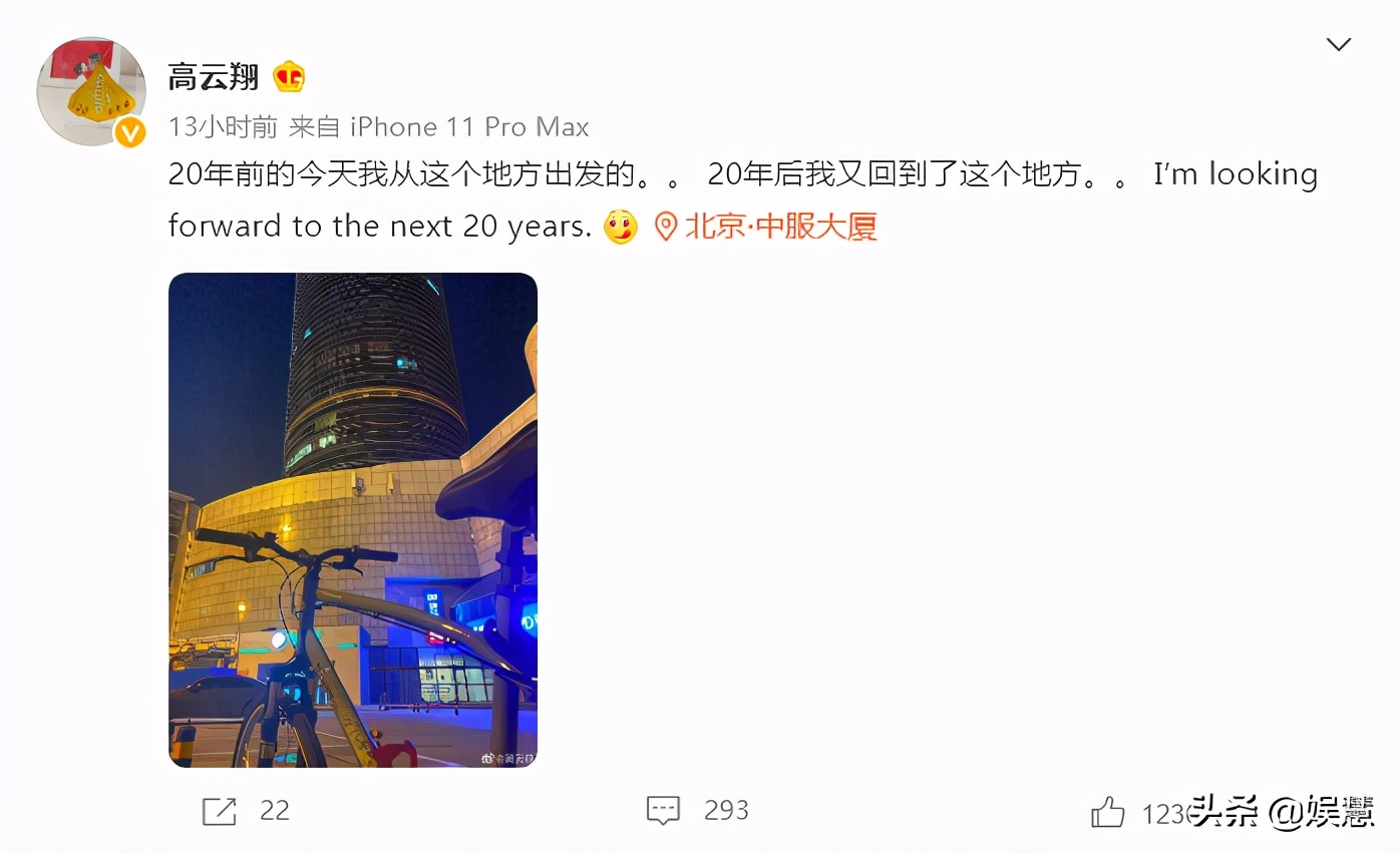 高云翔事件到底是怎么回事啊,高以翔谈高云翔