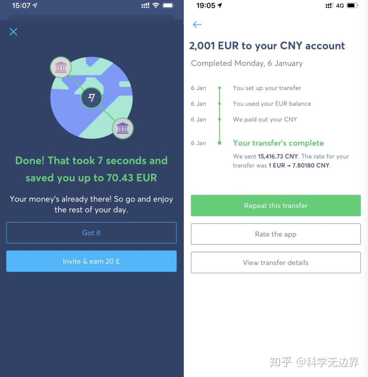 transferwise支持哪些国家汇款,跨境汇款swift码